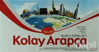 Picture of Kolay Arapça - Arapça Eğitim Seti