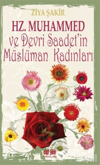Picture of Hz. Muhammed ve Devri Saadet'in Müslüman Kadınları