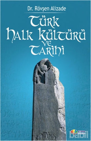 Picture of Türk Halk Kültürü ve Tarihi