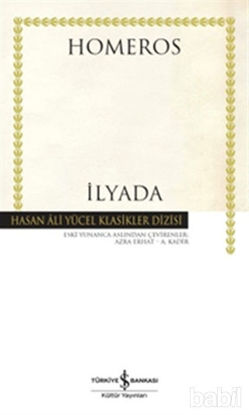 Picture of İlyada
