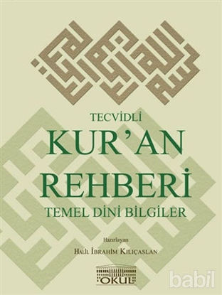 Picture of Tecvidli Kur'an Rehberi ve Temel Dini Bilgiler