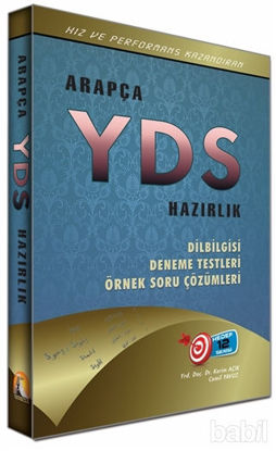 Picture of Arapça YDS Hazırlık