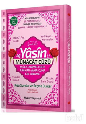 Picture of 41 Yasin ve Münacat Cüzü Orta Boy Fihristli Bilgisayar Hattı, Kolay Okunan, Renkli Yasin-i Şerif (Kod: 065)