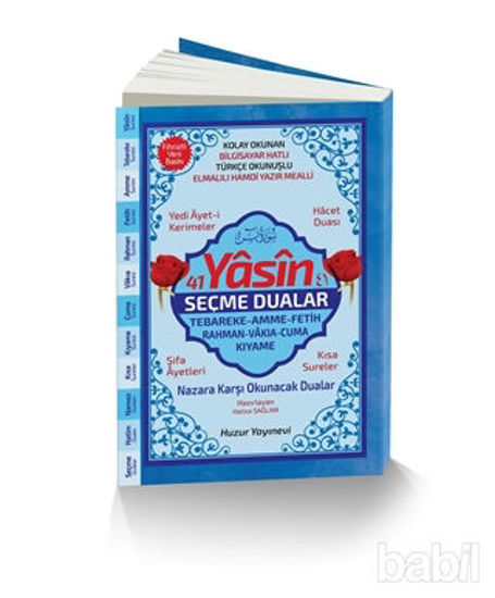 Picture of 41 Yasin ve Seçme Dualar Orta Boy Fihristli Bilgisayar Hattı, Kolay Okunan, Renkli Yasin-i Şerif (Kod: 066)