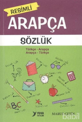 Picture of Resimli Arapça Sözlük