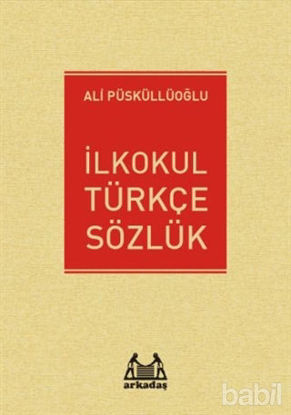 Picture of İlkokul Türkçe Sözlük