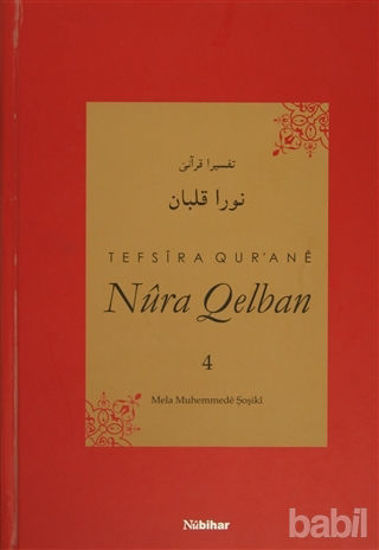 Picture of Tefsira Qur'ane Nura Qelban Cilt: 4