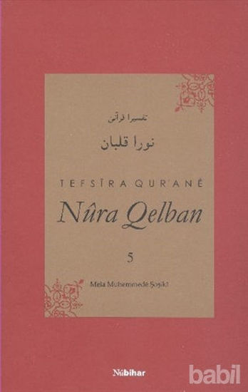 Picture of Tefsira Qur'ane Nura Qelban Cilt: 5