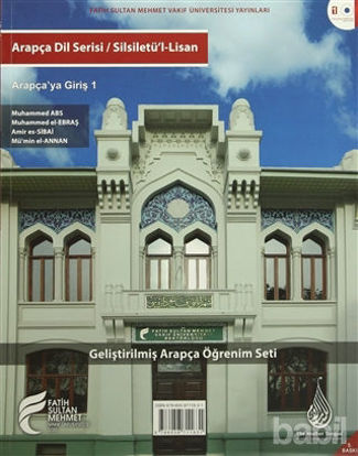 Picture of Arapça Dil Serisi / Silsiletü'l-Lisan - Arapçaya Giriş 1