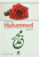 Picture of Muhabbetten Muhammed (s.a.v) Oldu Hasıl