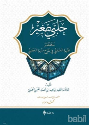 Picture of Halebi Sağir (Arapça)