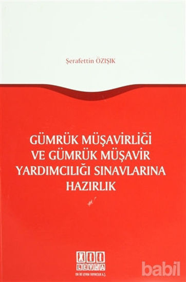 Picture of Gümrük Müşavirliği ve Gümrük Müşavir Yardımcılığı Sınavlarına Hazırlık