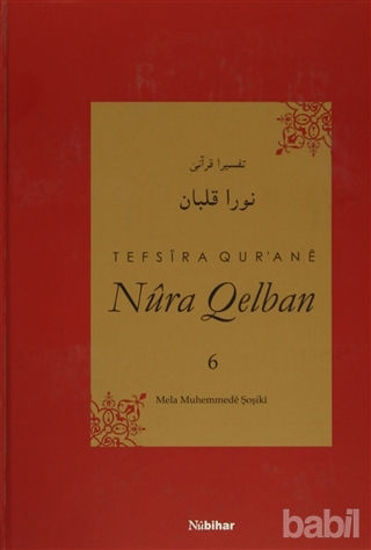 Picture of Tefsira Qur'ane Nura Qelban Cilt: 6