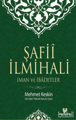 Picture of Şafii İlmihali