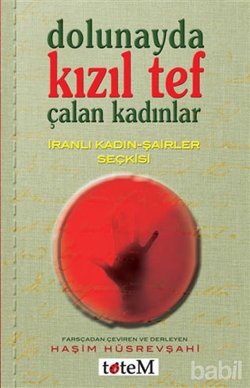 Picture of Dolunayda Kızıl Tef Çalan Kadınlar