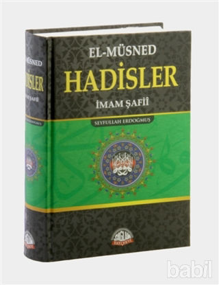 Picture of El- Müsned Hadisler