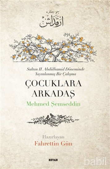Picture of Çocuklara Arkadaş