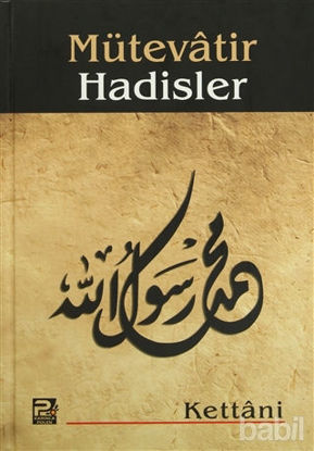 Picture of Mütevatir Hadisler