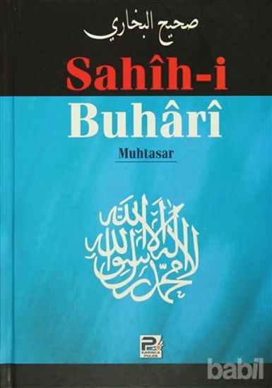 Picture of Sahih-i Buhari