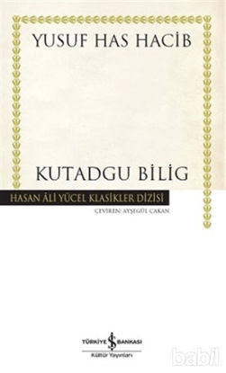 Picture of Kutadgu Bilig
