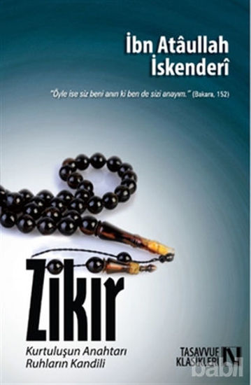 Picture of Zikir
