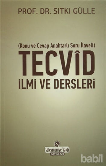 Picture of Tecvid İlmi ve Dersleri