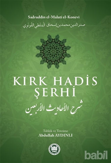 Picture of Kırk Hadis Şerhi