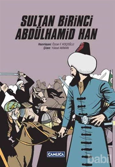 Picture of Sultan Birinci Abdülhamid Han