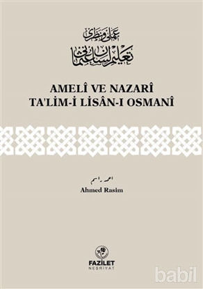 Picture of Ameli ve Nazari Ta’lim-i Lisan-ı Osmani