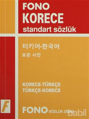Picture of Fono Korece Standart Sözlük