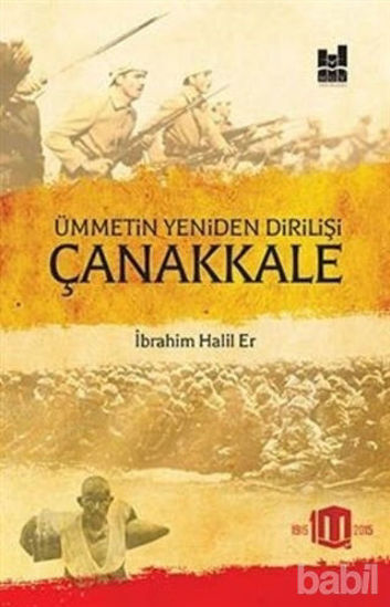 Picture of Ümmetin Yeniden Dirilişi Çanakkale