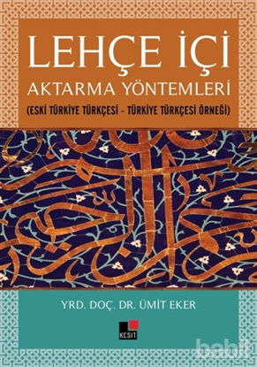 Picture of Lehçe İçi Aktarma Yöntemleri