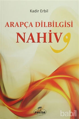Picture of Arapça DilBilgisi Nahiv