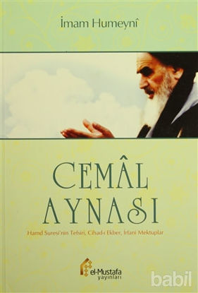 Picture of Cemal Aynası