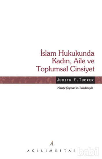 Picture of İslam Hukukunda Kadın, Aile ve Toplumsal Cinsiyet