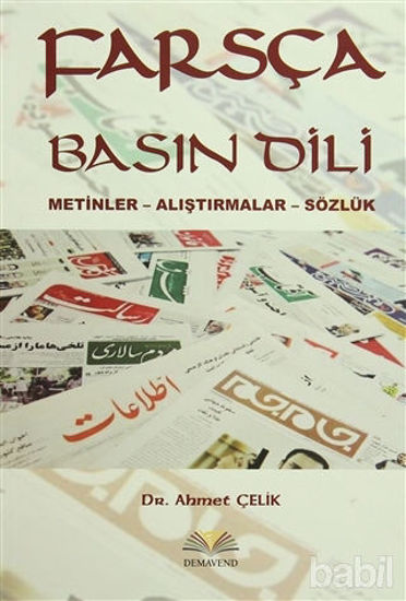 Picture of Farsça Basın Dili