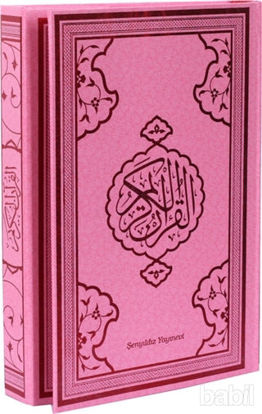Picture of Kur'an-ı Kerim Bilgisayar Hattı (Orta Boy Pembe Baskı)