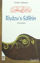 Picture of Riyazu's-Salihin (Muhtasar)