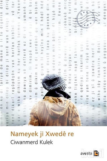 Picture of Nameyek ji Xwede re