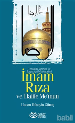 Picture of İmam Rıza ve Halife Me’mun