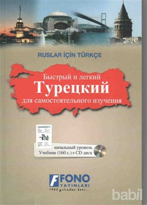 Picture of Ruslar İçin Türkçe