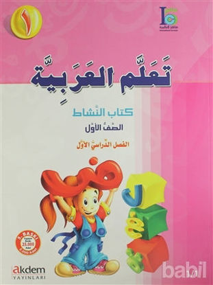 Picture of Teallem El-Arabiyye 1-1 Bölüm (2 Kitap Takım)