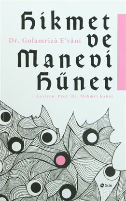 Picture of Hikmet ve Manevi Hüner