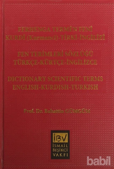 Picture of Ferhenga Termen Feni / Fen Terimleri Sözlüğü (Türkçe-Kürtçe-İngilizce)