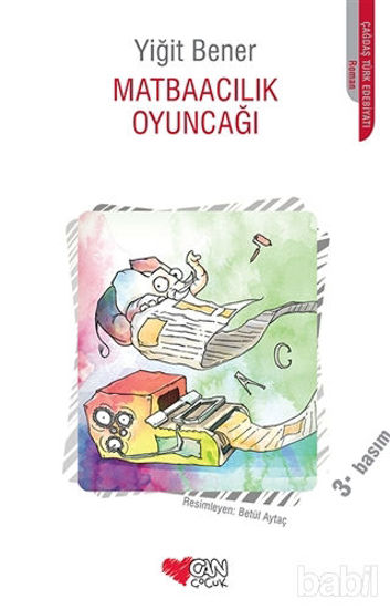 Picture of Matbaacılık Oyuncağı
