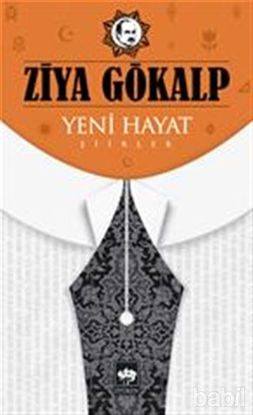 Picture of Yeni Hayat