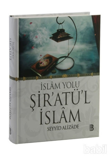 Picture of İslam Yolu Şiratü'l İslam