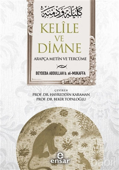 Picture of Kelile ve Dimne