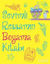 Picture of Sevimli Ressamın Boyama Kitabı