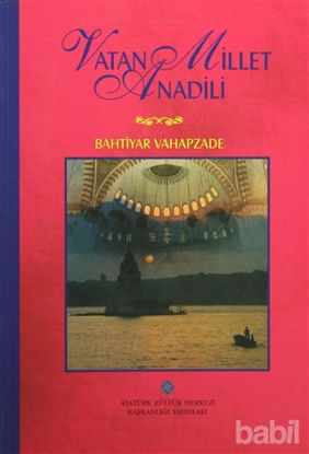 Picture of Vatan Millet Anadili